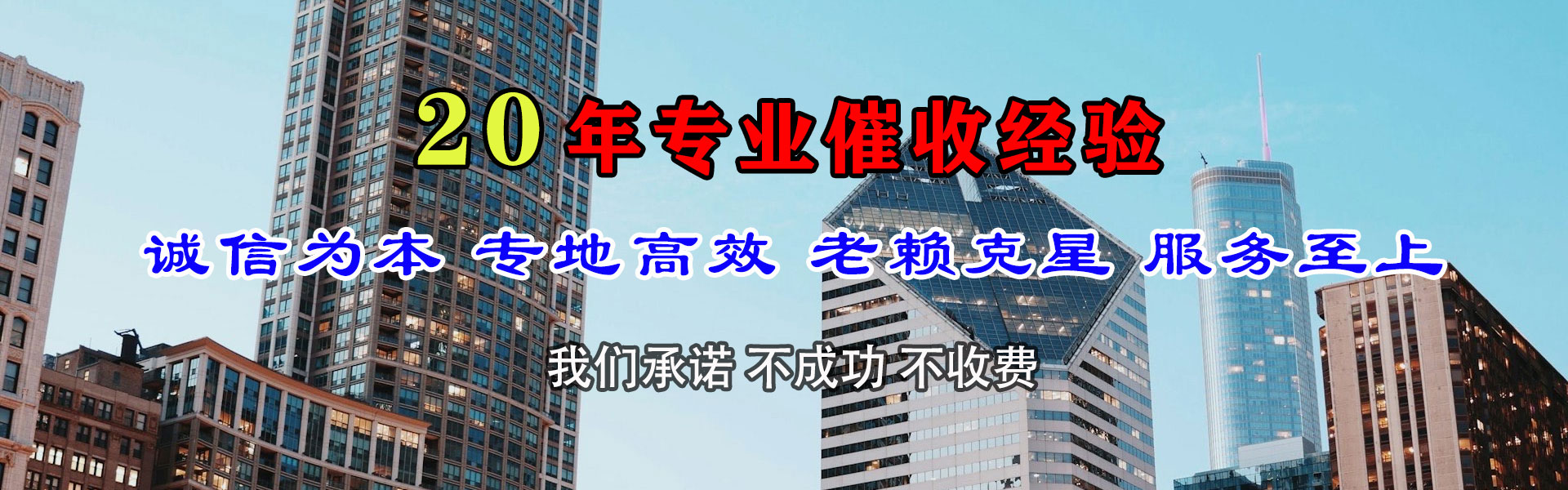 兴安盟催收公司